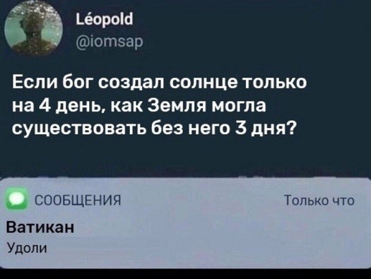 - Официант! У меня холодный суп!