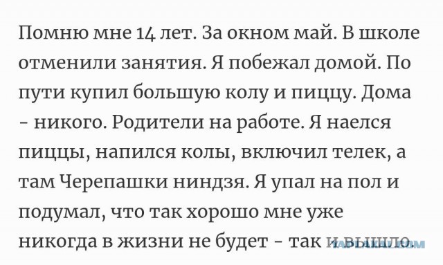 Веселые картинки в понедельник (19.05)