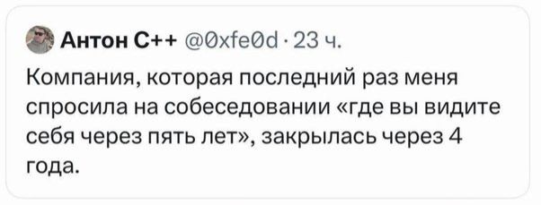 Деградильня