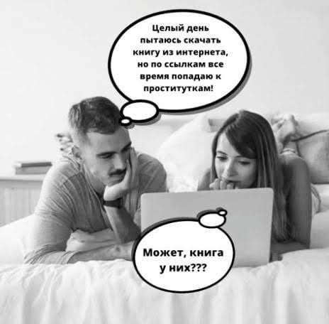 Отсутствие морально этических норм Vol.30