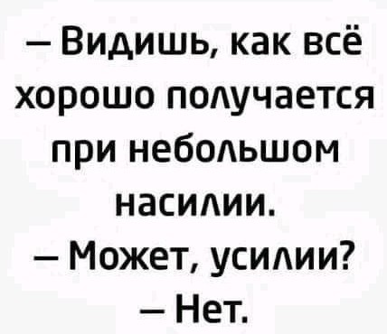 Так себе картинки 26.06.25