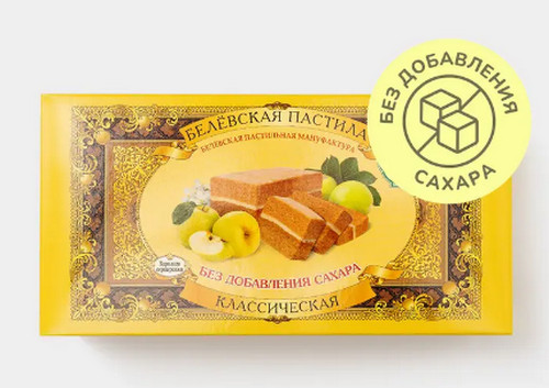 В Белёвской пастиле «без сахара» обнаружили 64% сахарозы