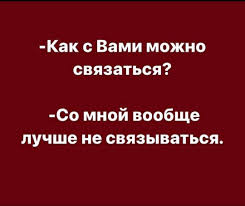 Медведев - ответил Трампу