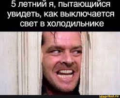 Картинки для деградации 43 (разной степени свежести)