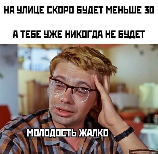 Так себе картинки 18.09.25