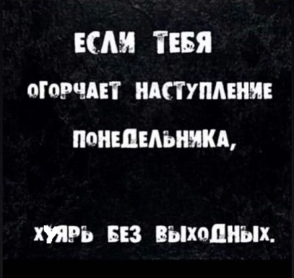 Марина, не нуди