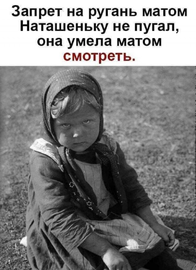 Матершиники связаны с бесами и самим дьяволом, заявили в РПЦ