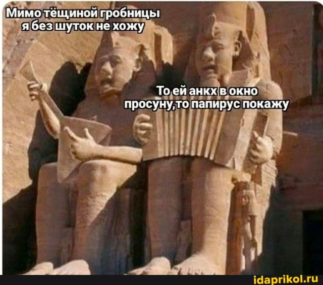 Эротический папирус из музея Турина