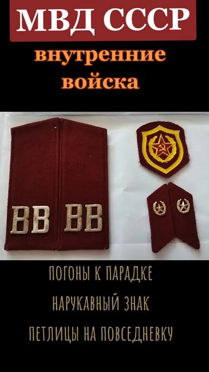 Про ВВ