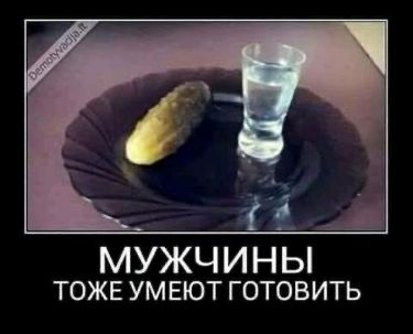 Прикольные и просто красивые картинки 02.12.2025