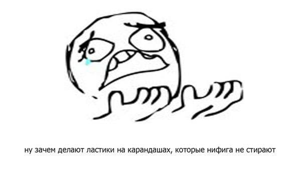 Трудовик