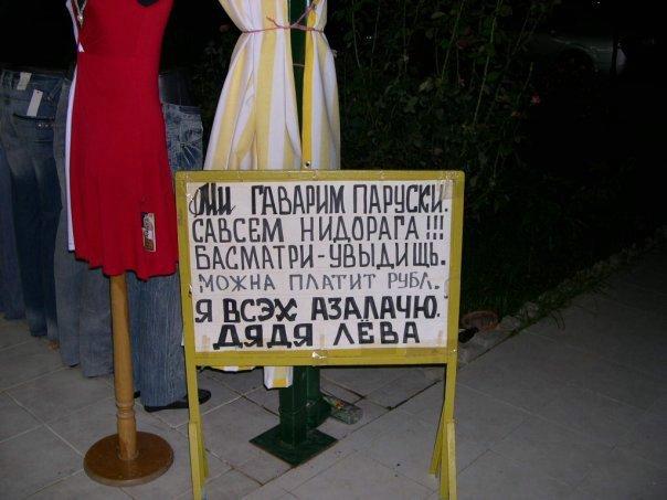 Еще раз о граммар наци