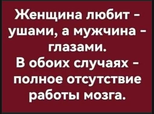 Субботние картинки