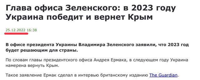 Россия отвергла переработанный Зеленским мирный план Трампа — Bloomberg