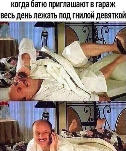 Субботние картинки