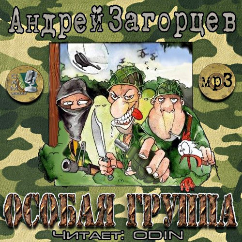 Повспоминаем армейские приколы?