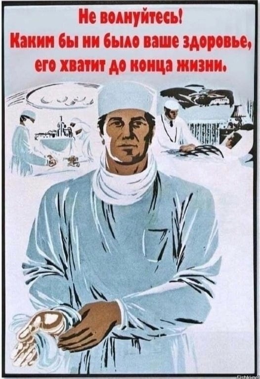 Я знаю, что будет после смерти!