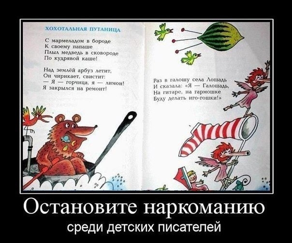 Сильный крот