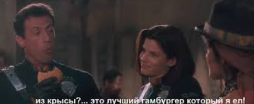 Это мем из 2030 года, вы пока его не поймете