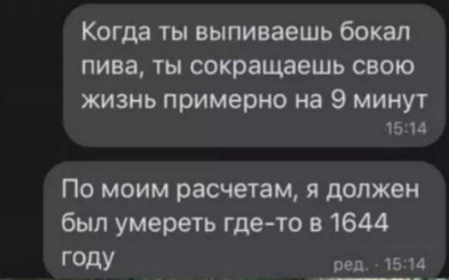 СМС-Переписки из Сети 05.03.26