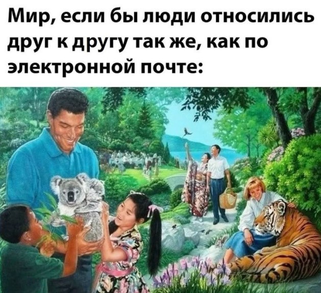 Картиночки, баянчики 24 апреля