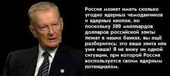 Запад объявил России войну, заявил Лавров