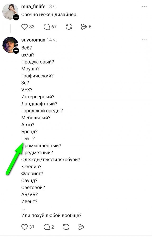Срочно!!!!