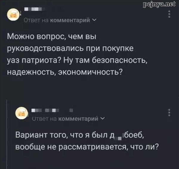 Пятница. С ударением на Т