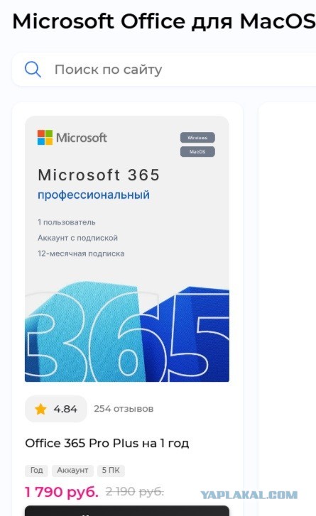 Компьютерный мастер забрал у студентки 5 тыс. рублей и сбежал