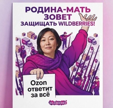 Почему так сложно тушить пожары на складах маркетплейсов