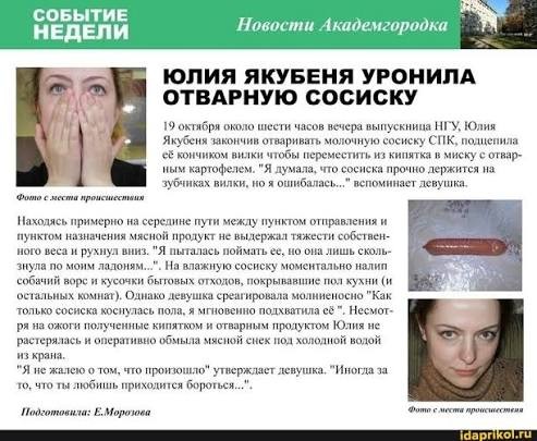 36-летняя тагильчанка решилась на челлендж: пройти 100 тысяч шагов за сутки. На дистанцию ушло почти 17 часов
