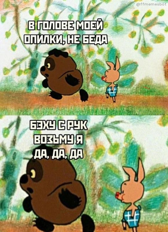 Картинки для деградации 273 (разной степени свежести)