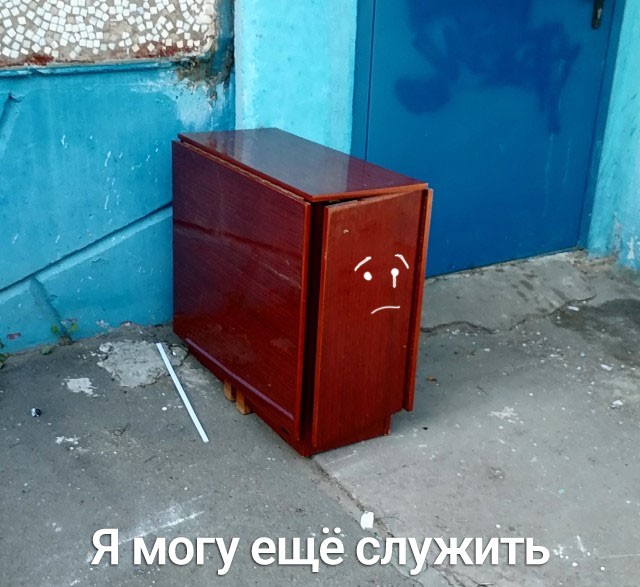 Ни чего святого
