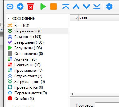 «С раздачи не уходим»