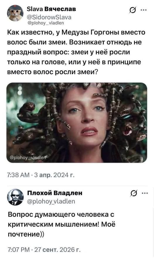 тРРРидцать тРРРи от 22 октября