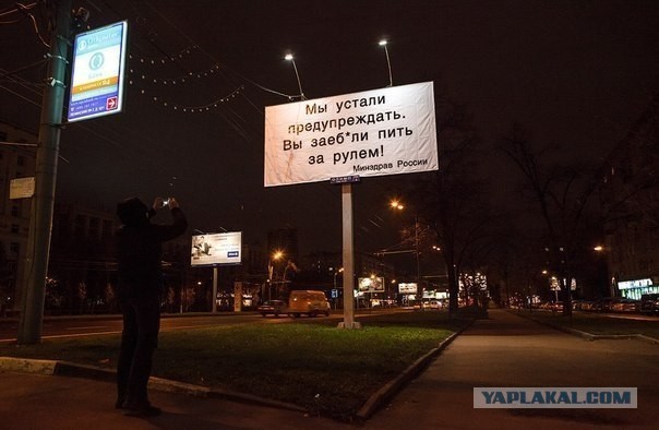 Лёша тормози на...!