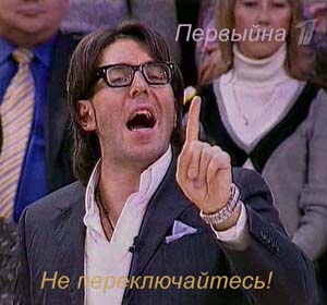 Убийца Щербакова доставлен в Моску на вертолете