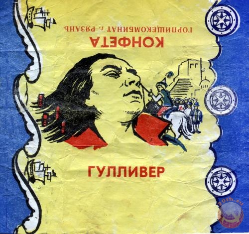 Советская кухня