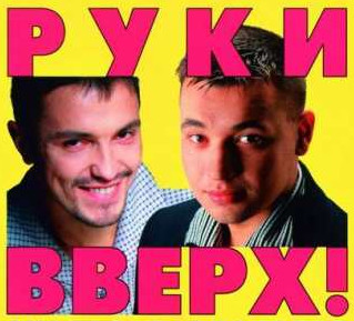 Люди, которые вам не нравятся.