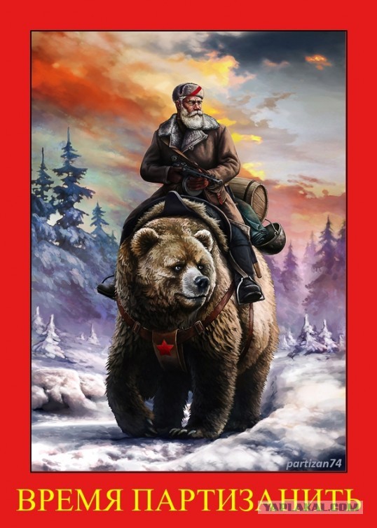 Развал СССР