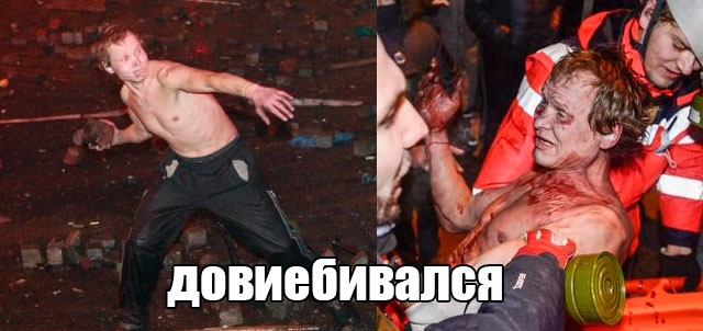 Украина штурмует верховную раду!