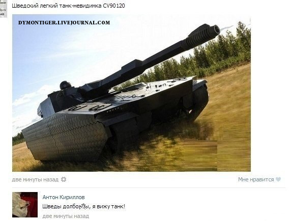 Смешные комментарии из социальных сетей