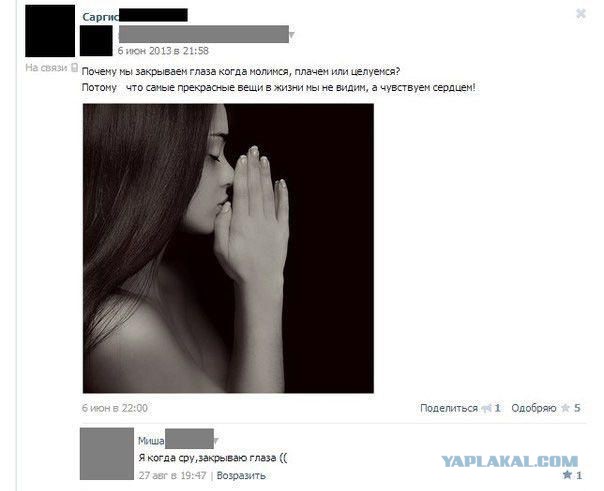 Смешные комментарии из социальных сетей #2