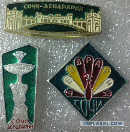 Заметка о гербах