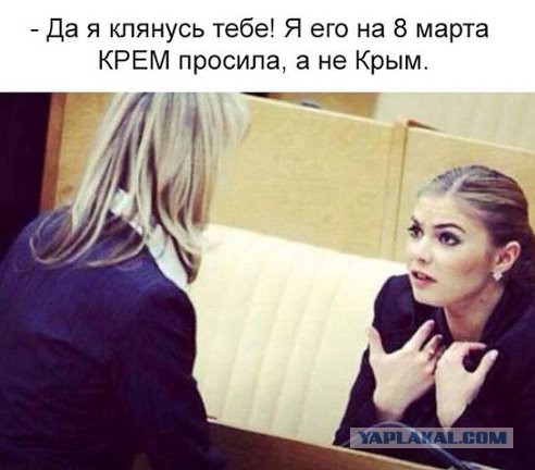 США не признают результаты референдума в Крыму