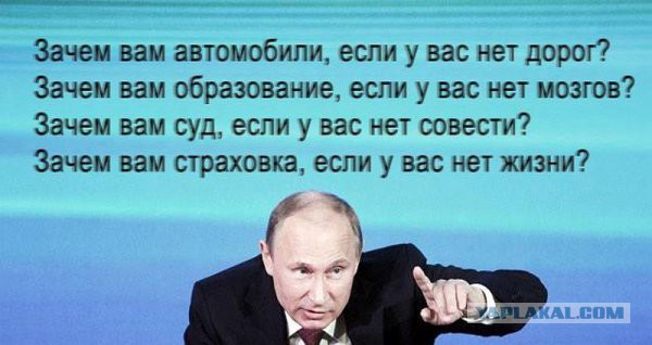 Рейтинг Владимира Путина бъёт рекорды