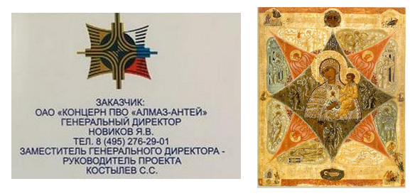 В России строят новый ракетный завод