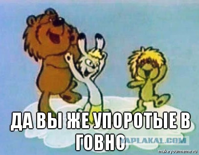 Вежливость