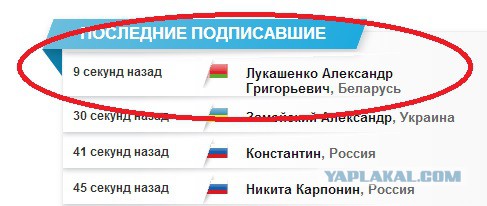 Признать Порошенко международным  преступником.