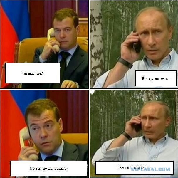 Комиксы на понедельничек